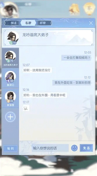 匣中逆水寒