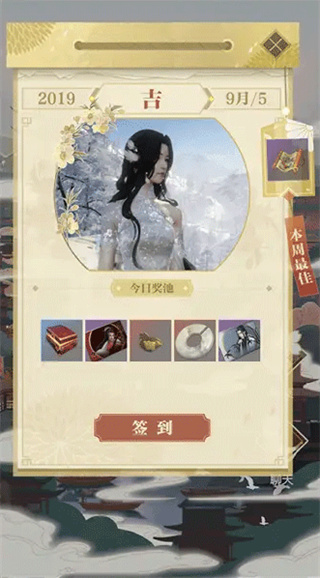 匣中逆水寒