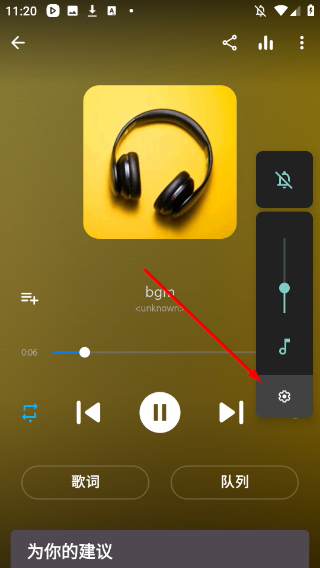 Audify音乐播放器