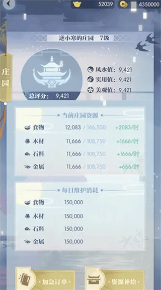 匣中逆水寒