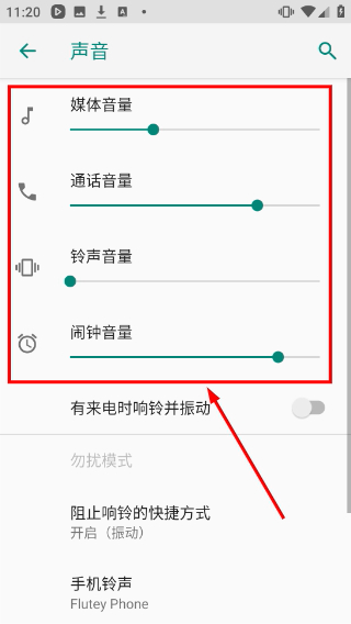 Audify音乐播放器