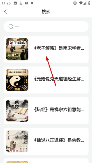 九斗六听书
