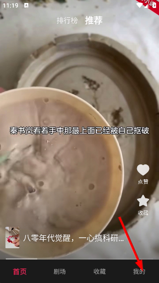 伊看故事会
