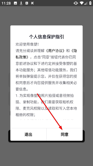 特效君