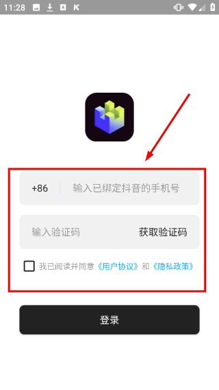 特效君