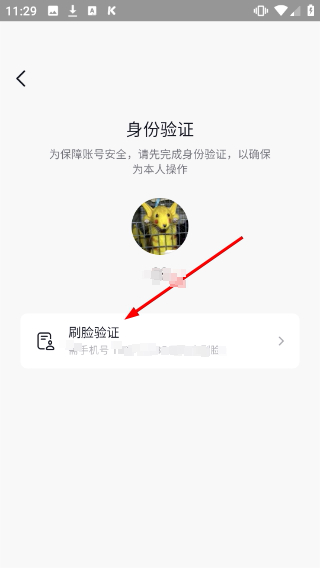 特效君