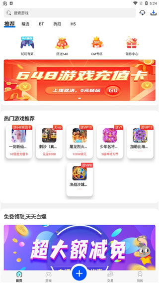 九妖手游
