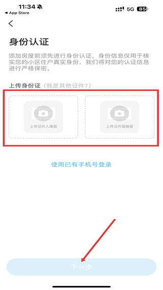 凤凰会碧桂园