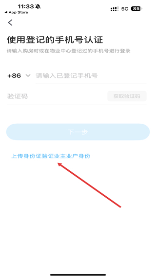 凤凰会碧桂园