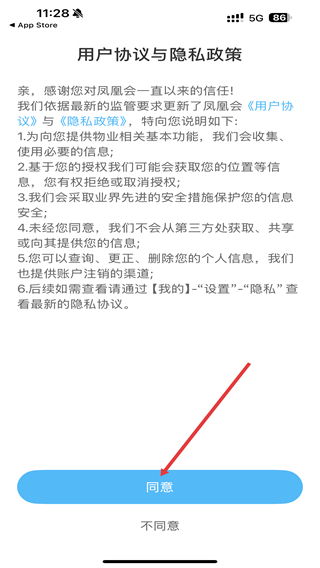 凤凰会碧桂园