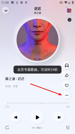后声音乐
