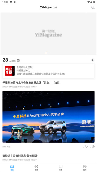 第一财经杂志