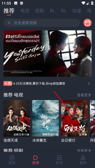 豚豚剧