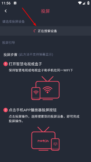 豚豚剧