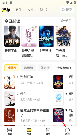 袋鼠阅读