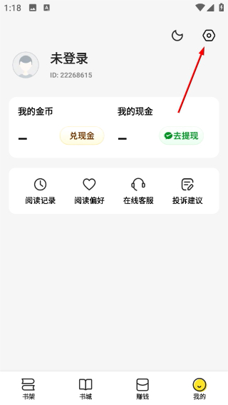 袋鼠阅读