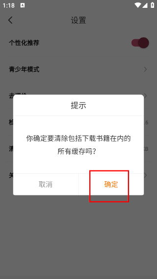 袋鼠阅读