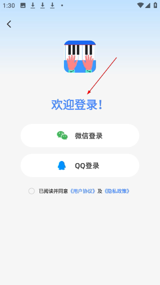 钢琴模拟器手机版