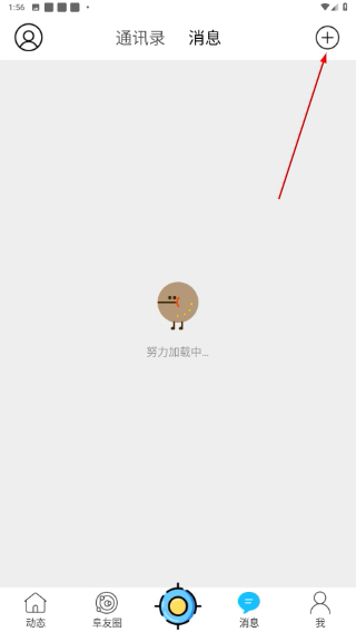 阜阳在线