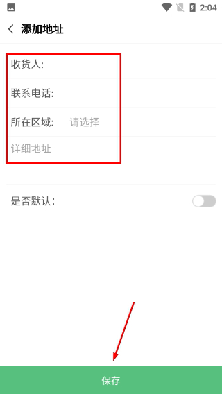 易订易购手机版