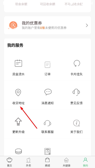 易订易购手机版