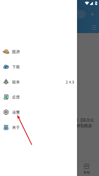 异次元漫画