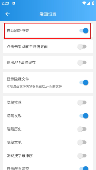 异次元漫画