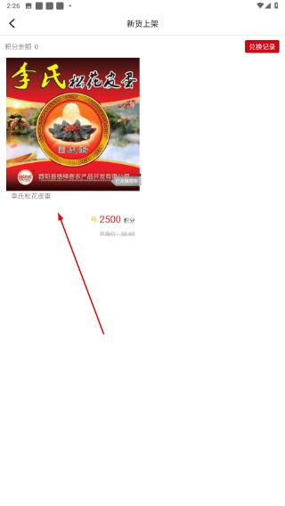 酉州城事