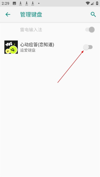 恋知道