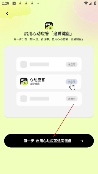 恋知道