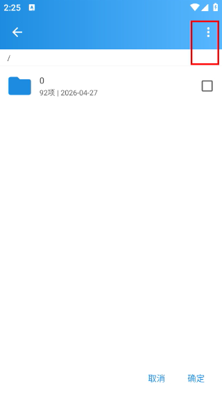 异次元漫画正版