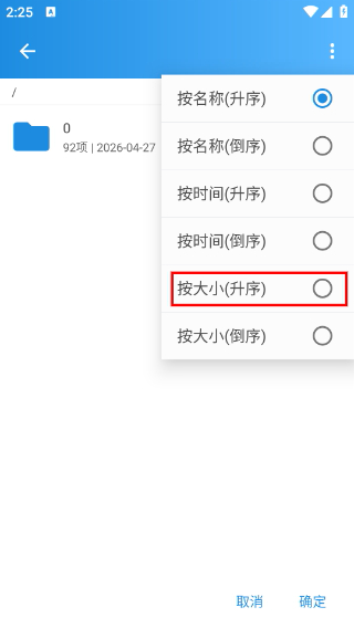 异次元漫画正版