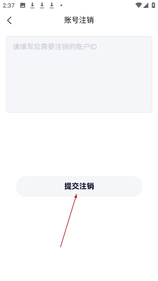 约伴出行