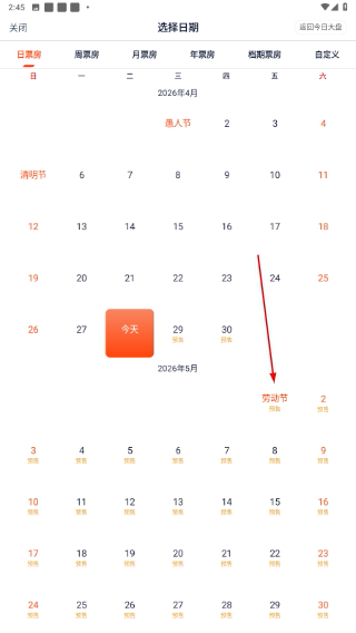 灯塔专业版