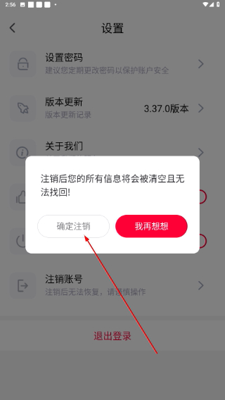 全布