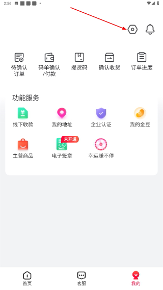 全布
