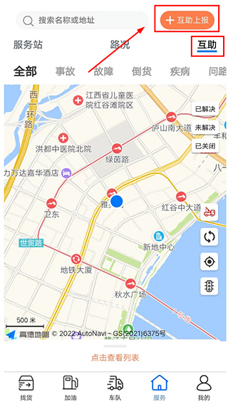货先生