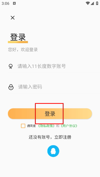 歌词适配2026年版