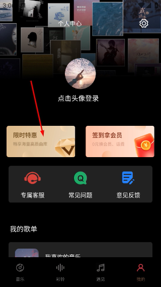 歌词适配2026年版