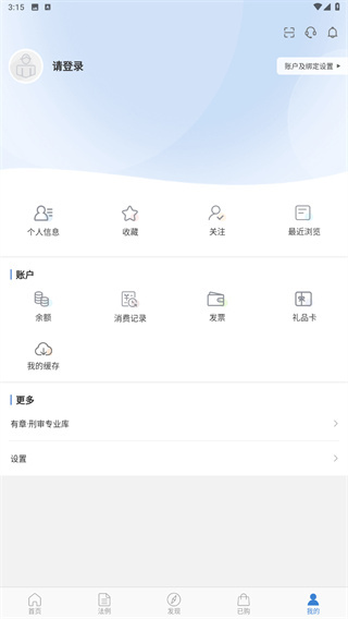 有章阅读