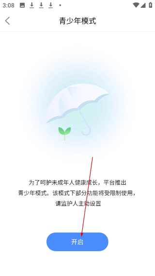 荣耀西安网论坛