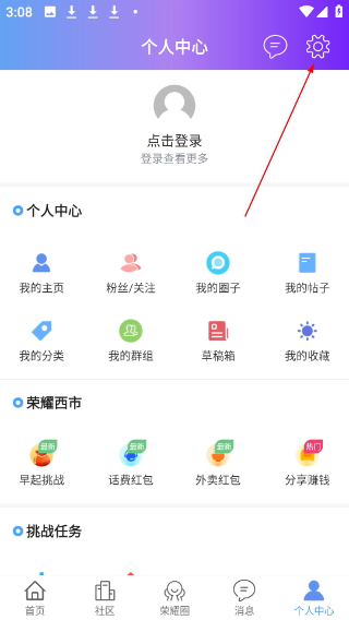 荣耀西安网论坛
