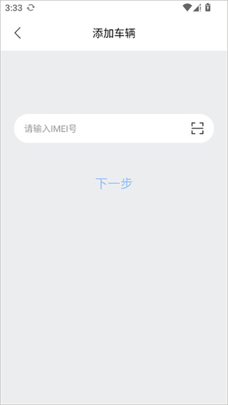 行途卫士