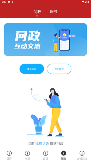 融媒南雄