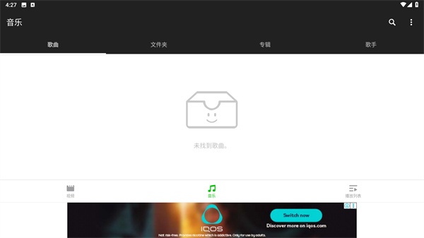 XPlayer视频播放器