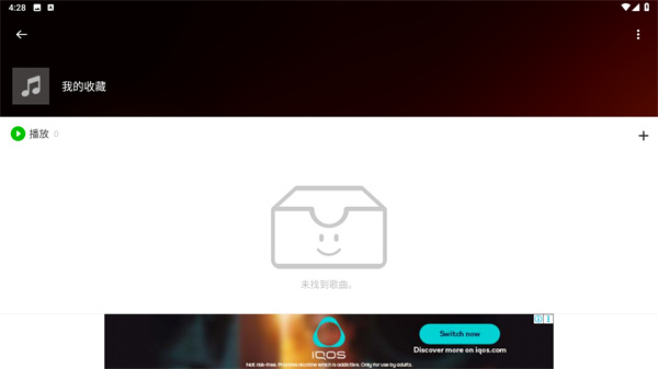 XPlayer视频播放器
