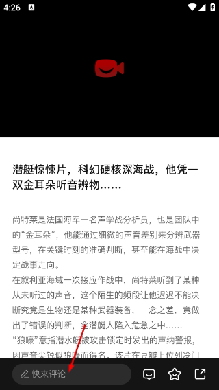 欢喜首映免费版
