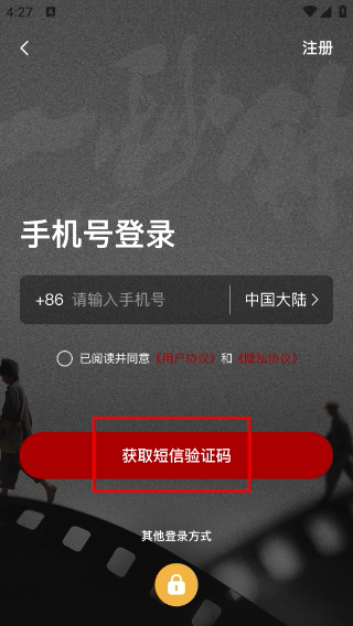 欢喜首映免费版