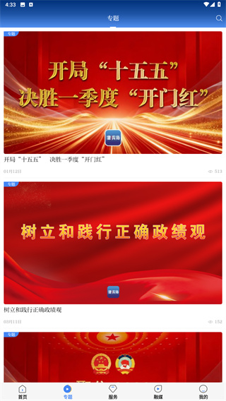津滨海
