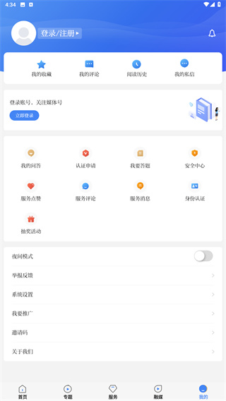 津滨海